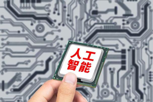 人工智能应用软件开发 五大赚钱机会全面解析